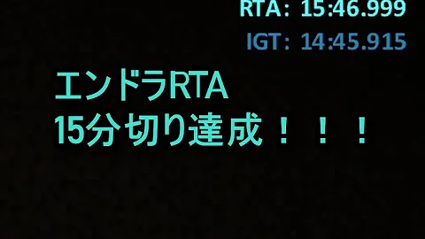 元rta優勝者マインクラフト 元rta優勝者マインクラフト