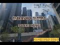한화포레나 인천연수 내부영상