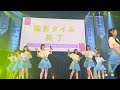 2023年8月5日 AKB48現チームファイナルコンサート2023 〜結局 誰もみんな チームB推し ですよね?〜 金の羽根を持つ人よ 撮影タイム