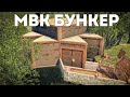 Жизнь в бункере у скалы. Не оставил шансов на развитие - Rust/Раст