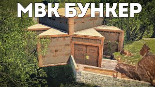 Жизнь в бункере у скалы. Не оставил шансов на развитие - Rust/Раст