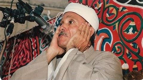 021- تلاوة نادرة - ختمة الأرباع - عبد الباسط عبد الصمد - جودة عالية لاول مرة