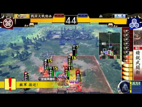 [戦国大戦]  四枚正義 vs 尼御台セイセイ [従二位]