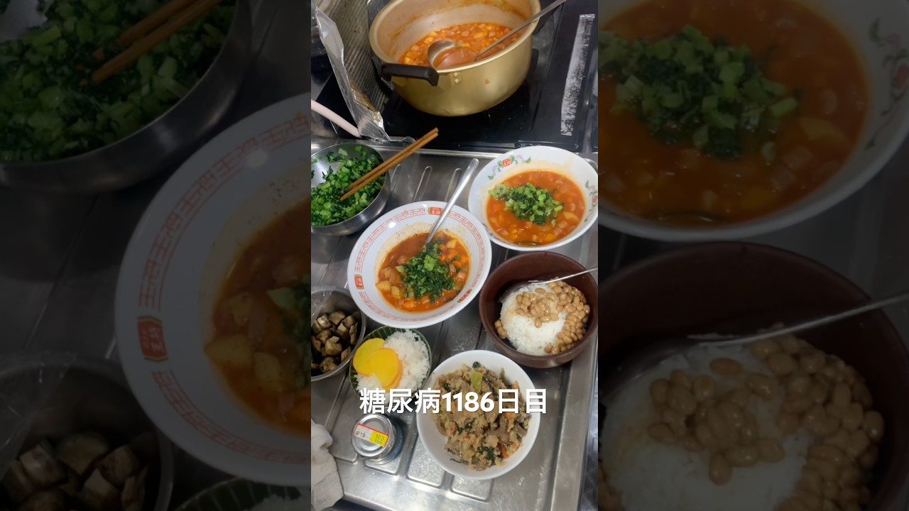 ミネストローネ納豆定食食べた糖質制限ダイエットと四毒抜きの結果2型糖尿病30歳で心筋梗塞2本詰まらせ心臓腐ってからの全食事記録1186日目