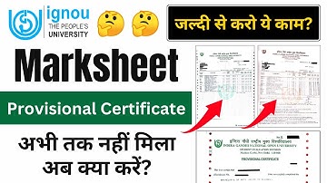 Marksheet and Provisional Certificate नहीं मिली क्या करें? | IGNOU Marksheet is Not Received?