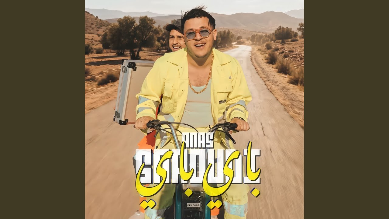 Watch Bye Bye on YouTube Watch Bye Bye on YouTube