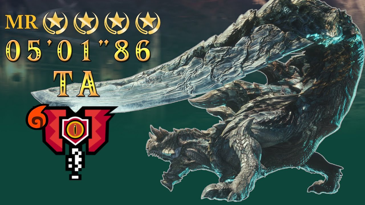 PC MHW Iceborne | Special Arena Acidic Glavenus  ディノバルド亜種 Charge blade TA