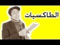  هنا وجب على المصمم أن يضع نصوصا مؤقتة