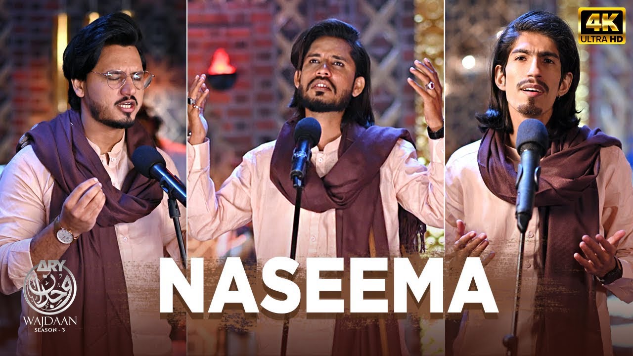 Naseema | Kalam | ARY Wajdaan Season 3 @ARYZindagiofficial