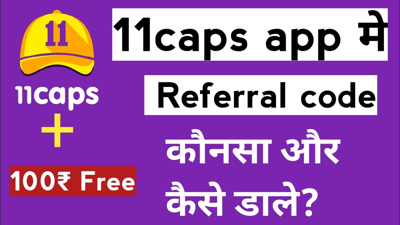 11caps app referral code | 11caps referral code