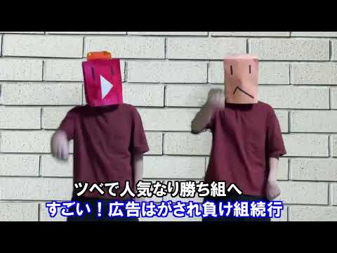 【下品機能】動ありの武勇伝がおちゃめ機能に聞こえたので