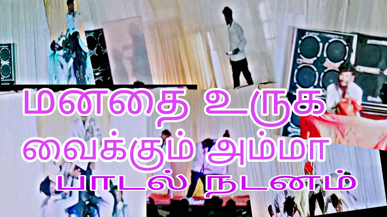 Amma Amma songVIP Dhanushfull video Dance performance Solo King 👑