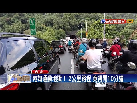 自強隧道「區間測速」 7天開出上千張罰單－民視新聞