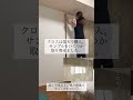 【寝室の大改造】ホテルライクな寝室にしたい!自分だけのベッドが欲しい! #マンション #シンプルライフ #diy