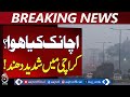 Karachi Dense Fog | Super Highway Areas | Airport Surroundings Affected - Aaj Pakistan News
