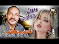 الفنان ناصر جعفر اغنيه ست الحلوين 