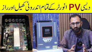 Inside Tiger Rocco 6KW PV Inverter | Full PCB Board & Components Review