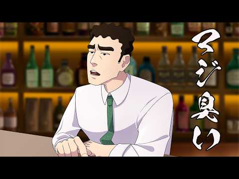 【野原ひろし】マジくさい/ばかみたい 替え歌 【声真似】