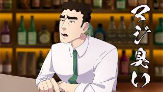 【野原ひろし】マジくさい/ばかみたい 替え歌 【声真似】