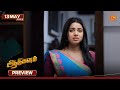 Aadukalam - Preview | 14 May 2026 | Tamil Serial | Sun TV