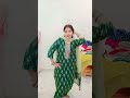 इबू तोरा गांव के गोरी #bhojpuri #song #viralvideo #shorts #shortvideo #viral #trending
