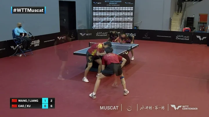 Liang Jingkun/Wang Chuqin vs Xu Yingbin/Cao Wei | MD | WTT Contender Muscat 2022 (R16) - DayDayNews