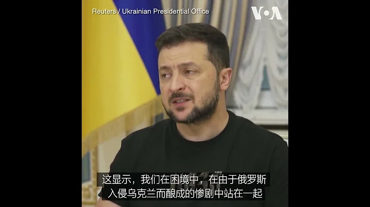 波兰国防部长访问基辅 - 天天要闻