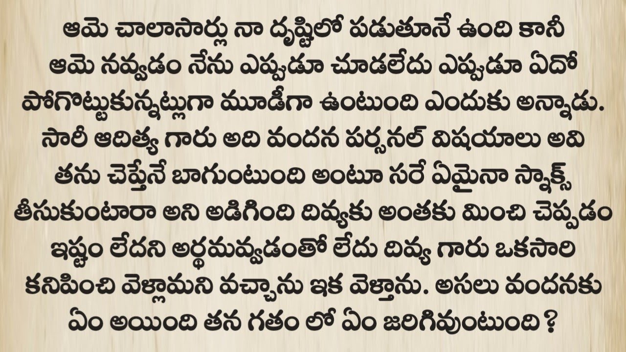Part-1(ప్రేమ మరణం)|| ప్రతి ఒక్కరూ తప్పక వినవలసిన కథ|Heart touching stories in Telugu||Husband & wife