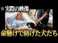 カナダの人々の記憶に残る実話→動物と人間の絆を象徴するイーグルマウンテン遭難事故【地形図とアニメで解説】