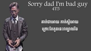 Sorry dad I'm bad guy 4T5 Lyric 360p