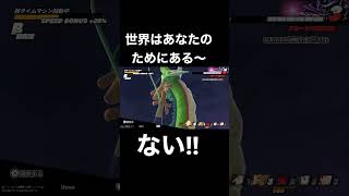 世界はあなたのためにはなかったようです【ドラゴンボールザブレイカーズ】【ドラブレ】【DBDBD】【DBTB】