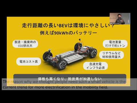 KGモーターズ株式会社代表取締役CEO　楠 一成    「小さいことは正義！モビリティの小型化による脱炭素社会の実現」