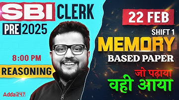 SBI Clerk Memory Based Paper 2025 | SBI Clerk Reasoning Memory Based Paper | By Shubham Srivastava