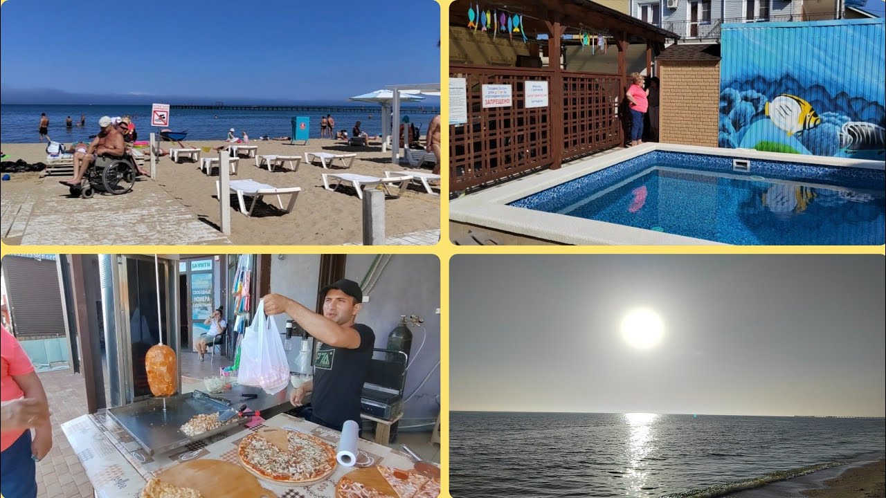 Джемете-Анапа работа,прошла 10 км🚶‍♀️ - YouTube