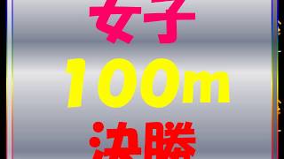 world championship athletics 2017 woman 100m final 世界陸上2017ロンドン大会「種目:女子100m決勝」優勝:T・ボウイ(アメリカ) ラシツケネ 検索動画24 world championship athletics 2017 woman 100m final 世界陸上2017ロンドン大会「種目:女子100m決勝」優勝:T・ボウイ(アメリカ) ラシツケネ 検索動画 24