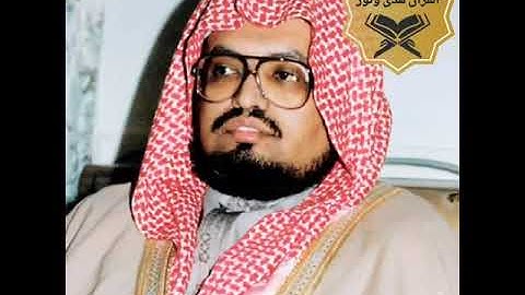 تلاوة جميلة من سورة غافر بصوت الشيخ علي عبد الله جابر رحمه الله