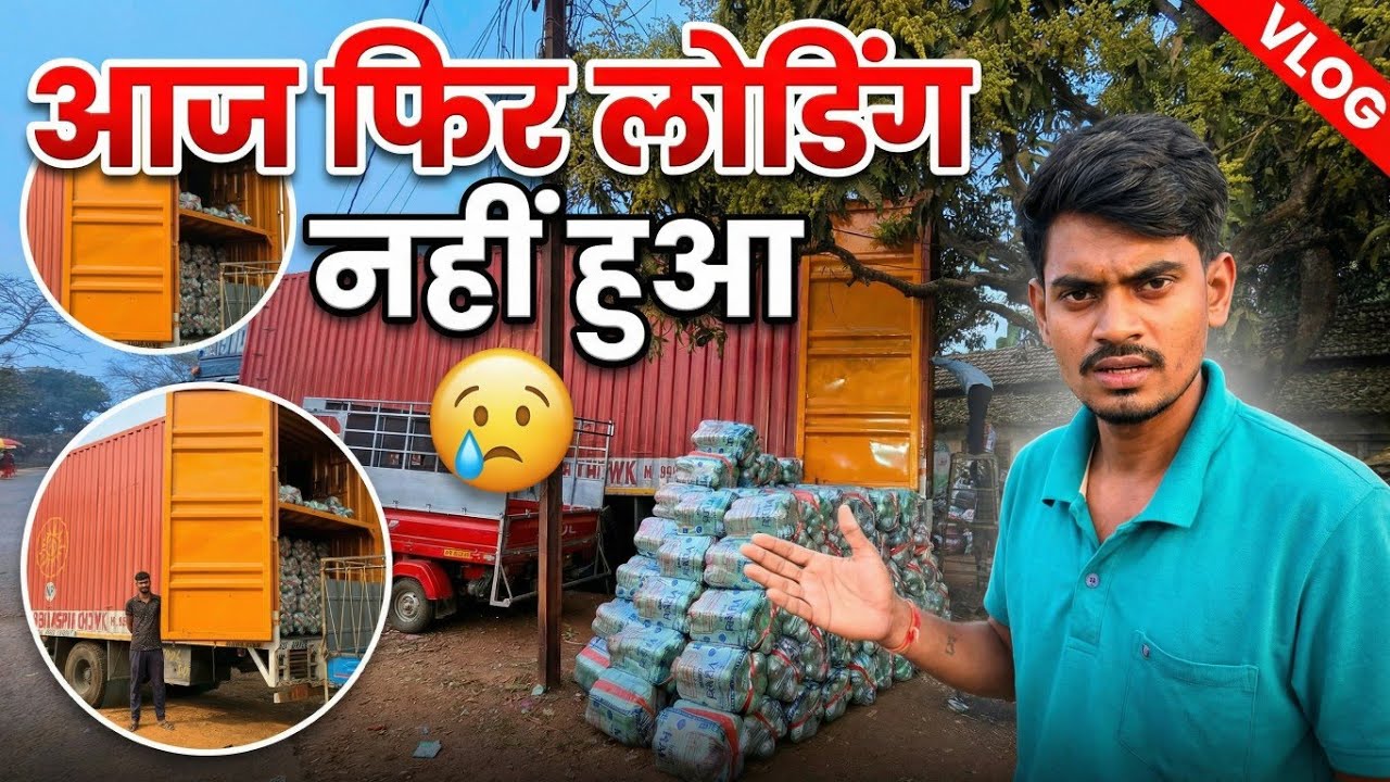 Aaj fir se loading nahin hua 