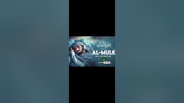 Surah Al-Mulk سورة الملك | Majestic Lofi Quran for Peaceful Nights & Deep Sleep #lofiquran​
