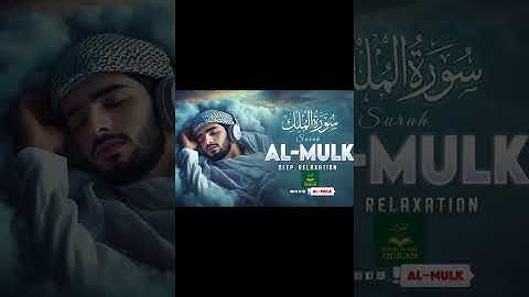 Surah Al-Mulk سورة الملك | Majestic Lofi Quran for Peaceful Nights & Deep Sleep #lofiquran​