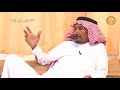 قصة انسان لم ينم منذ 30 عاما بمنطقة الباحة تقديم محمد الغامدي قصة انسان لم ينم منذ 30 عاما بمنطقة الباحة تقديم محمد الغامدي