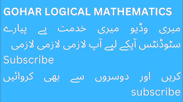 EXERCISE 7.5 CLASS 7 Q NO.1 GOHAR LOGICAL MATHEMATICS