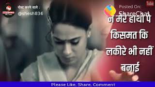 Maa mujhe jee lene do