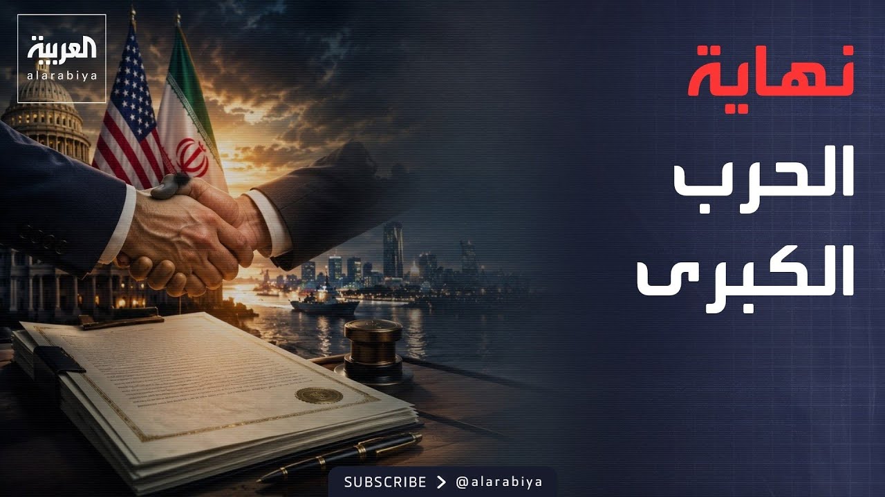 ������ ������ | ����� ��� ����� ������� �����.. ������ ���� ����� �� ����� �������
 - نشر قبل 17 دقيقة