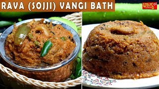#bhagyatv #vangibhath #sojjivangibhath #kannadacookingchannel in this
video we show new how to make hotel style rava vangibath it's a best
recipe and super t...