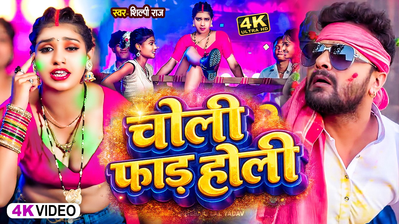 #Neelam_Giri का सुपर हिट वायरल गाना | तोहर प्यार ह कि पिपरा के भूत | Tohar Pyar Ho ki Pipra Ke Bhoot