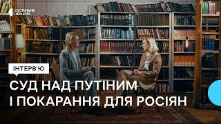 Ордер на арешт Путіна і навіщо заочні суди над росіянами в Україні┃Інтерв’ю з Оксаною Сенаторовою