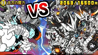 All 11 Dragon Emperors VS All Teacher Bun Bun - The Battle Cat