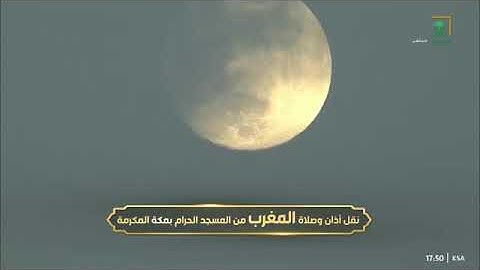 صلاة المغرب للشيخ أ.د ياسر الدوسري اليوم الثلاثاء ١٣ جمادى الأولى ١٤٤٤هـ | خواتيم سورة الحشر