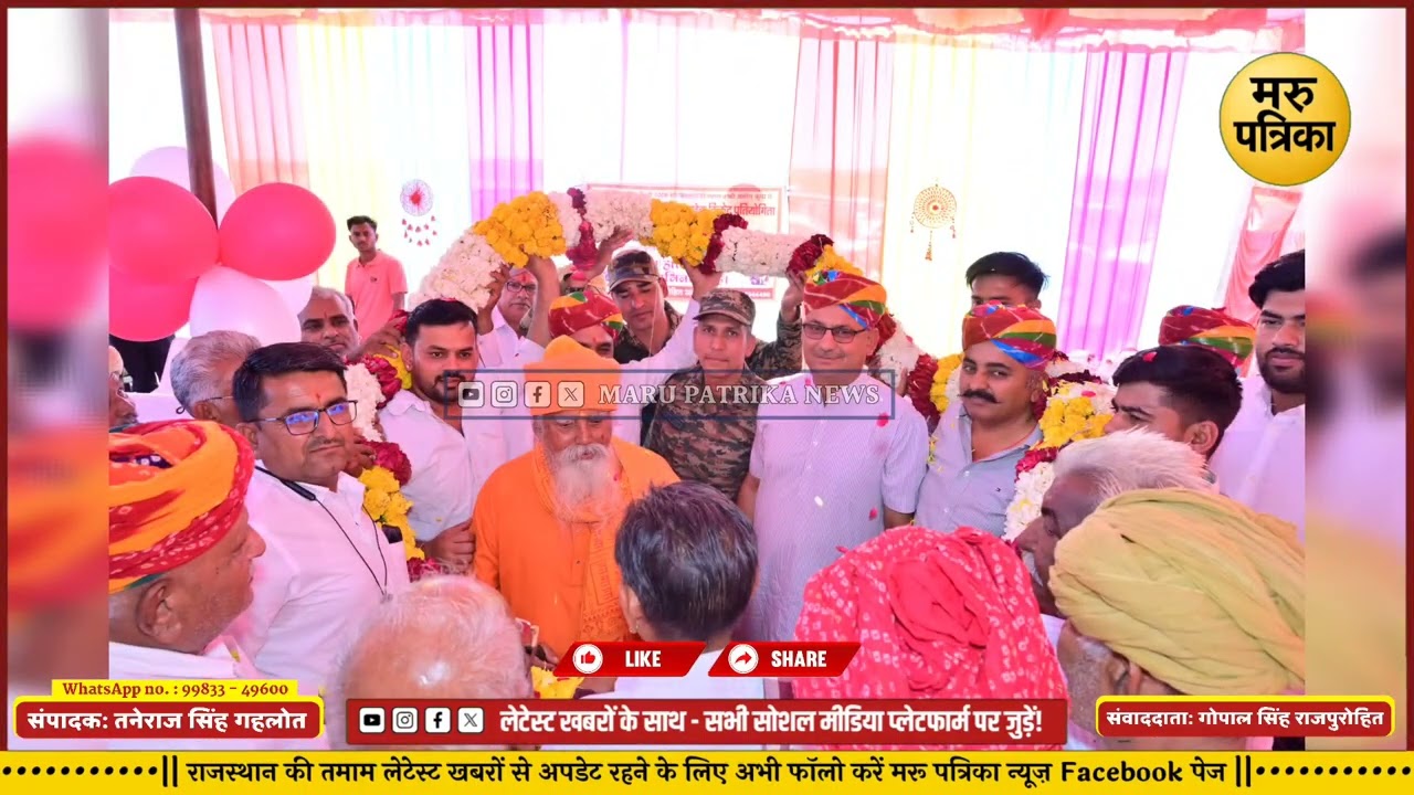 #रामसर में राजपुरोहित क्रिकेट प्रतियोगिताः 24 खेड़ा की टीमें ले रही भाग, 7 मार्च को समापन...!