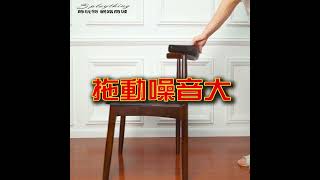 【新品火熱上市🔥】桌椅腳墊｜靜音防滑 一套即用🪑
